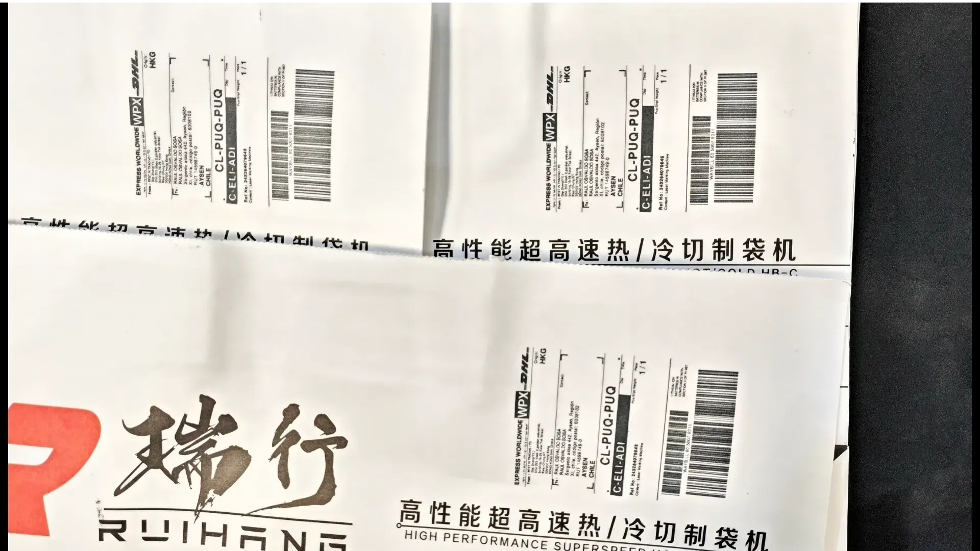 SHANGHAI YUCHANG INDUSTRIAL CO., LTD.