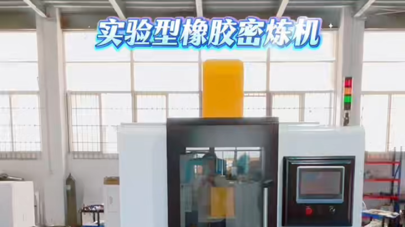 XIAMEN WILBEREN TECHNOLOGY CO., LTD.