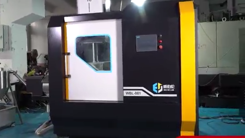 XIAMEN WILBEREN TECHNOLOGY CO., LTD.