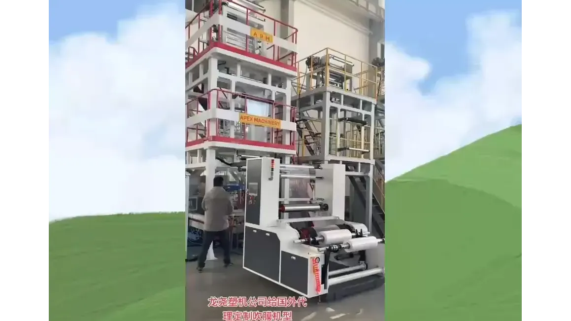 DALIAN LONGYAO PLASTIC MACHINERY CO., LTD.