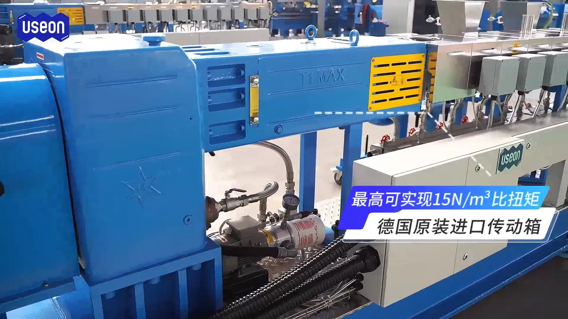 Useon Technology Limited