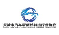 Tianjin Auto Parts Manufacturing Industry Association