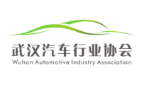 Wuhan Automotive Industry Association