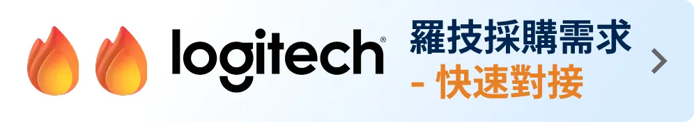 Logitech Sourcing Need