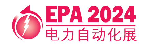2024 International Exhibition on Electric Power Automation Equipment and Technology