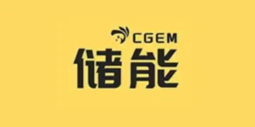 储能
