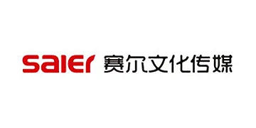 赛尔