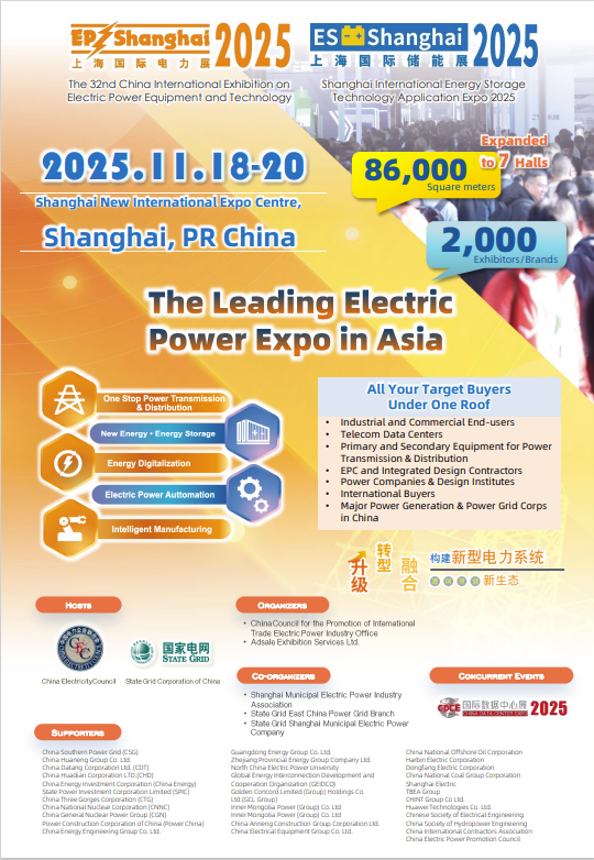 2025 Show Brochure