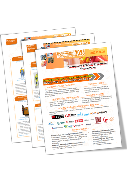 2025 Emergency & Safety Equipment Theme Zone Preview