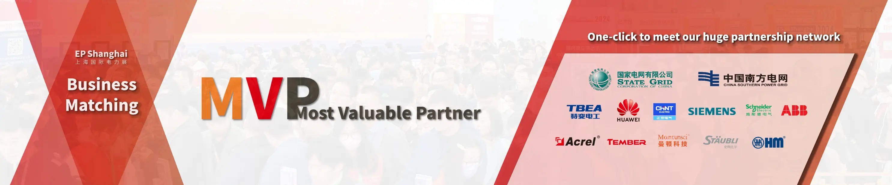 Business Matching