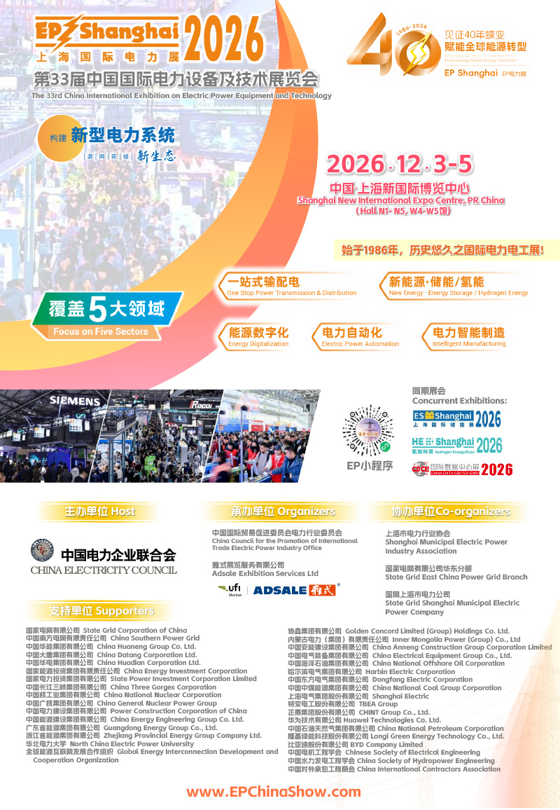 2026招展書
