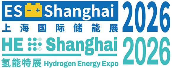 上海国际储能技术应用展览会