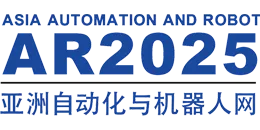 亚洲自动化与机器人