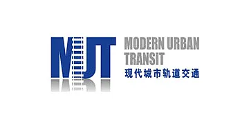 现代城市轨道交通