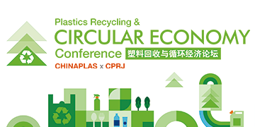 logo_CPRJ