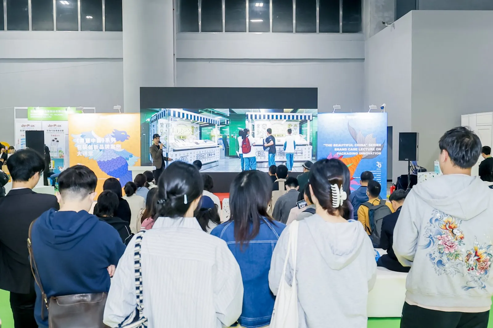 粵包新動力展區 - 創新 X 設計 X AI 