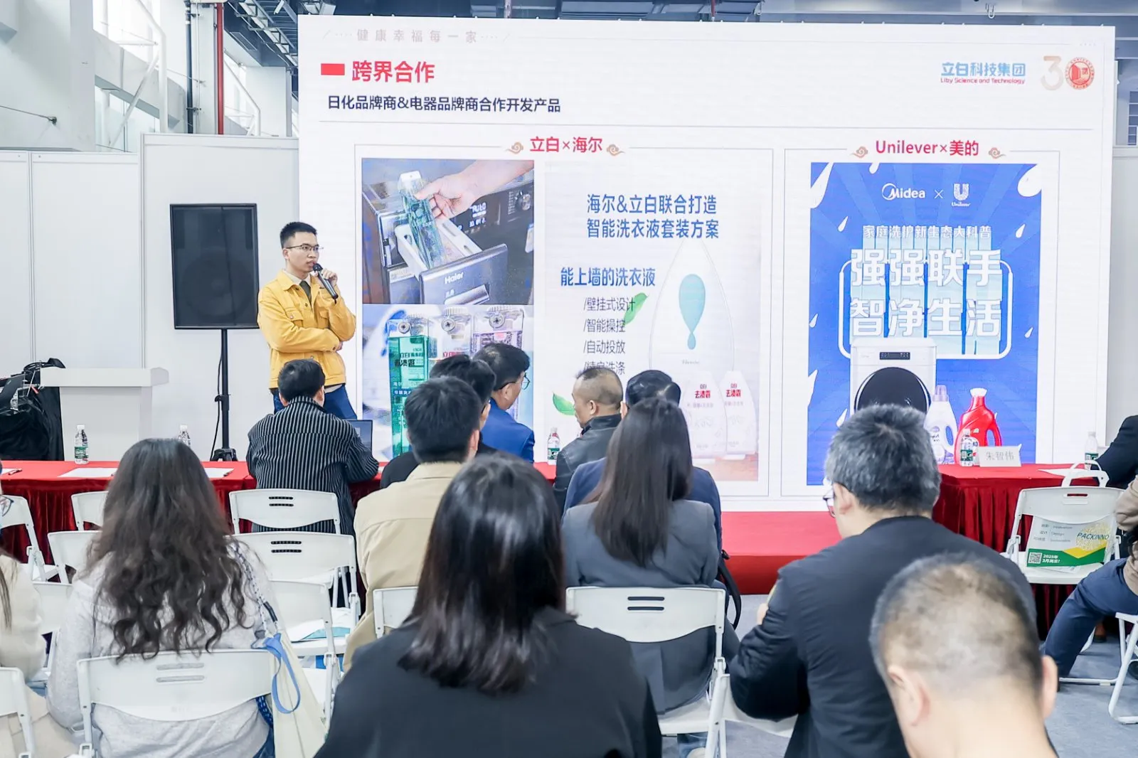 2025環保包裝新材料助力包裝可持續發展