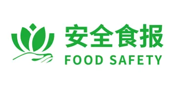 安全食报