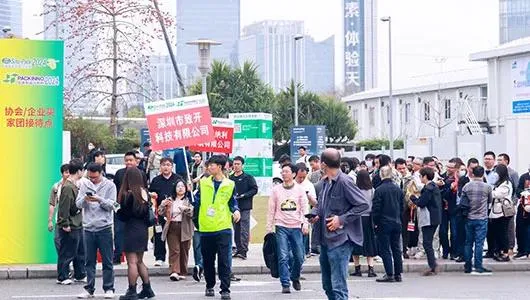 Stay Tuned for Sino-Pack 2027 – Register to Visit Now!