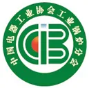  中国电器工业协会工业锅炉分会 (CIBB)