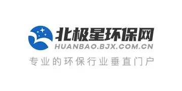 北极星环保网