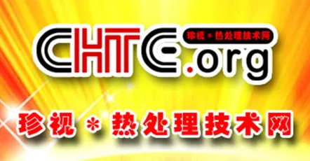 热技术处理网
