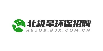 北极星环保招聘网