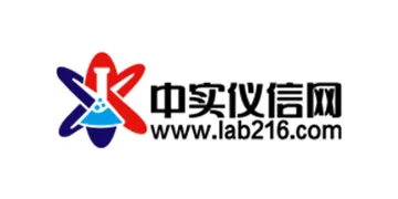 中实仪信网