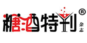 糖酒特刊