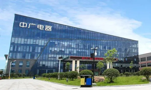  中广欧特斯