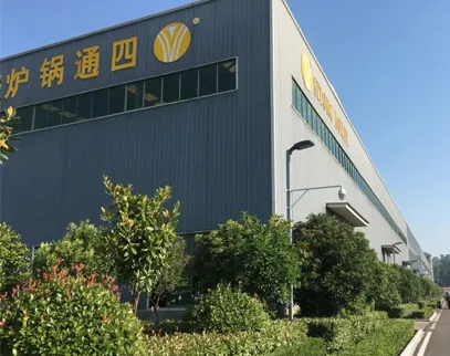  河南省四通锅炉有限公司