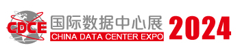 
International Data Center & Cloud Computing Industry Expo 2024