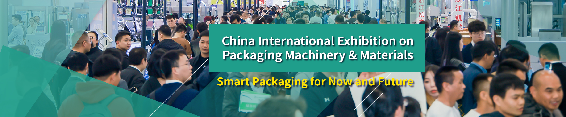 A vibrant display from the China (Guangzhou) International Exhibition on Packaging Products, showcasing innovative designs and sustainable packaging solutions.