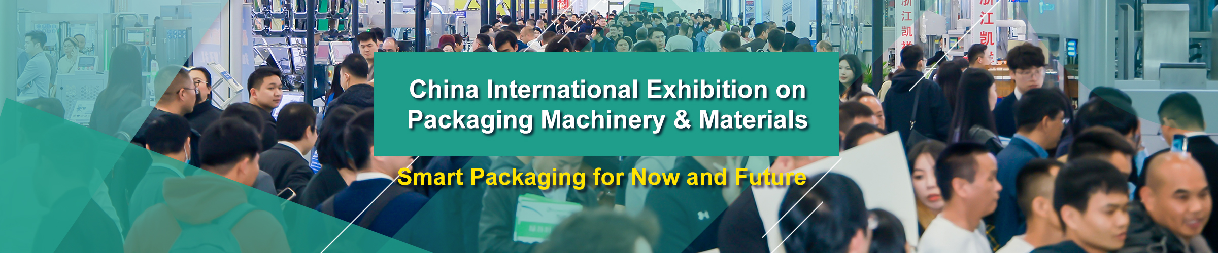 A vibrant display from the China (Guangzhou) International Exhibition on Packaging Products, showcasing innovative designs and sustainable packaging solutions.