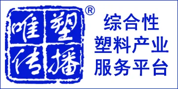 唯塑传播