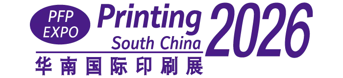 The 32nd South China International Exhibition on Printing Industry