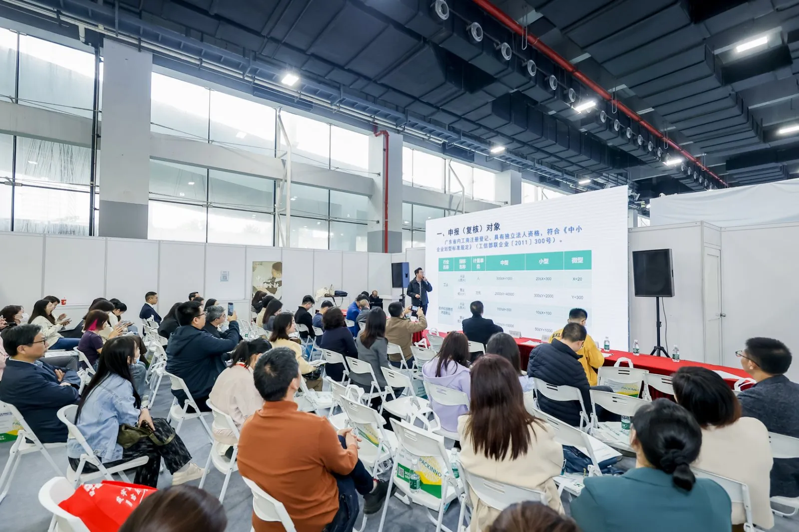 AI设计 ‧包装未来