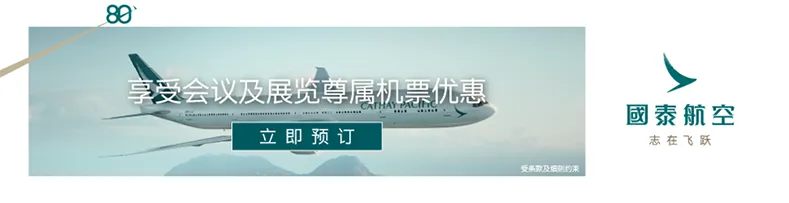 cathaypacific