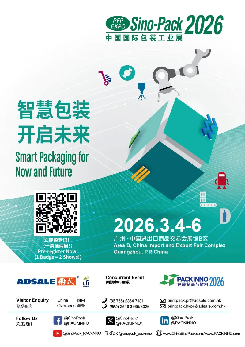 2026 Visitor Leaflet