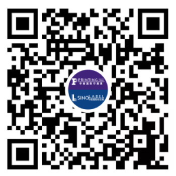 关注【中国国际标签展】视频号