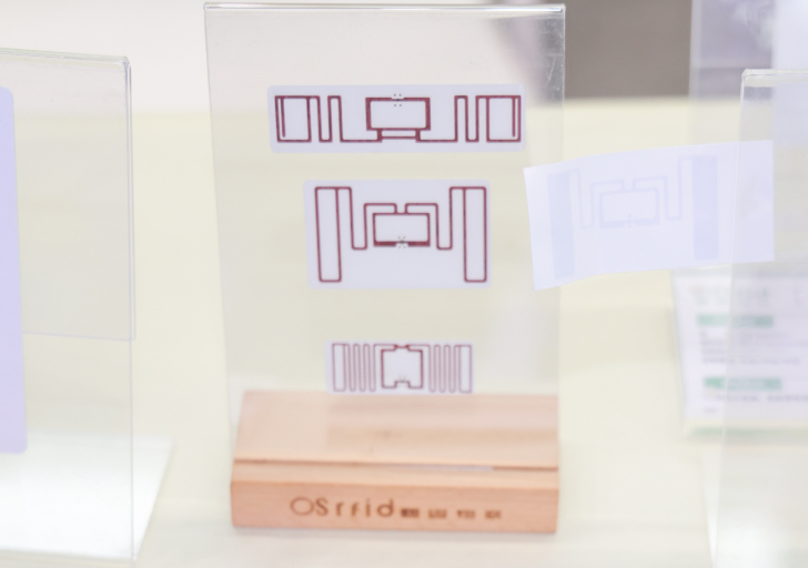 RFID Label & Solutions