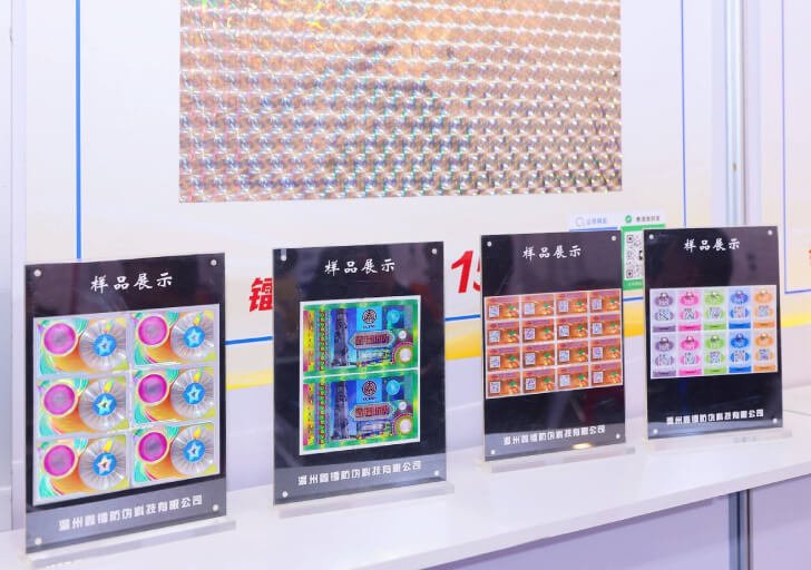 Anti-counterfeiting &Traceability Technology