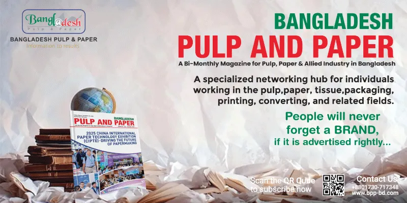 孟加拉国纸浆与纸张