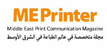 ME Printer
