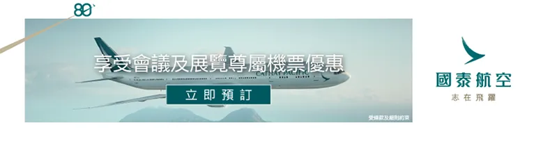 cathaypacific