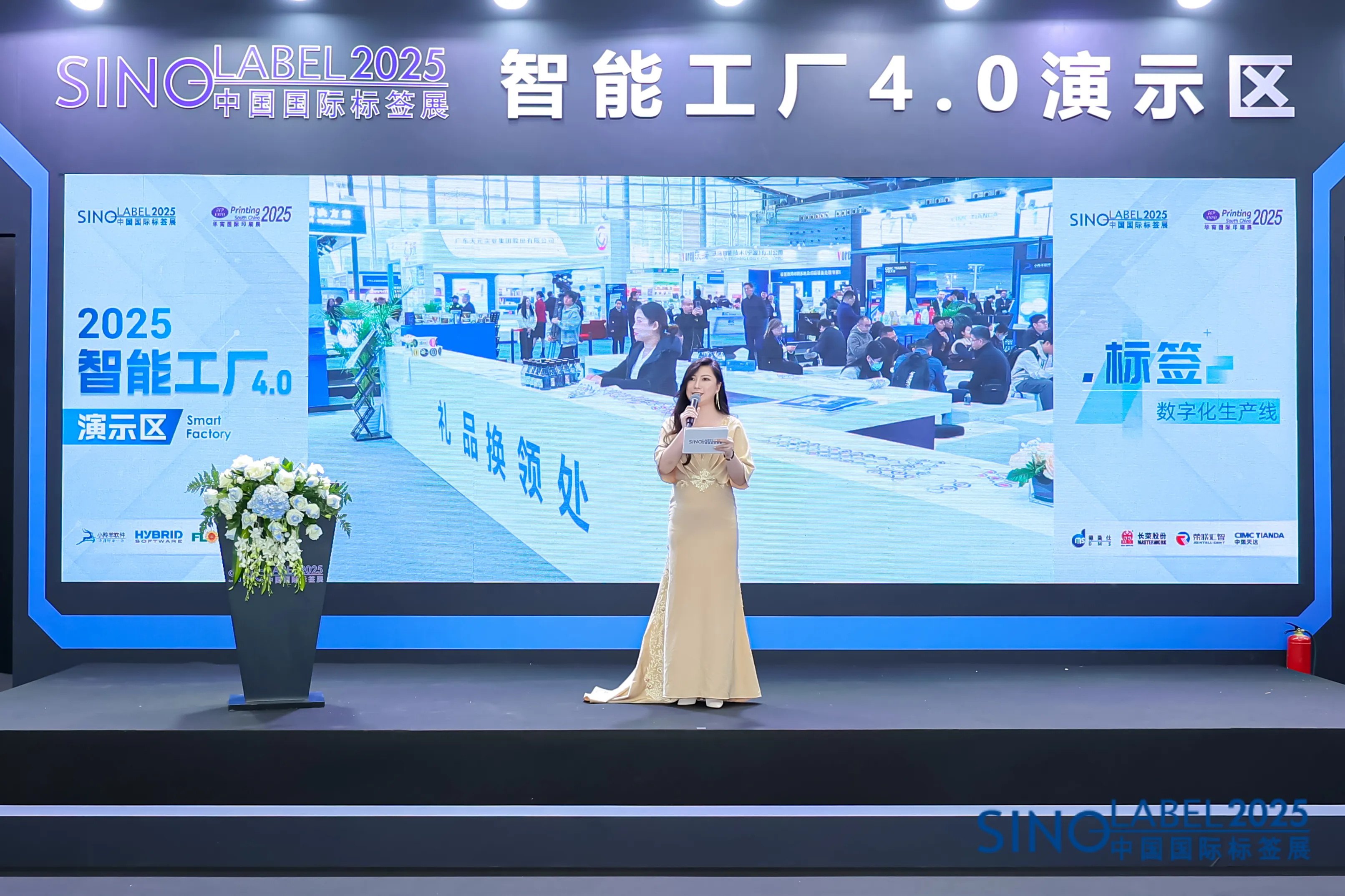 现场实景演绎—智能工厂4.0生产线