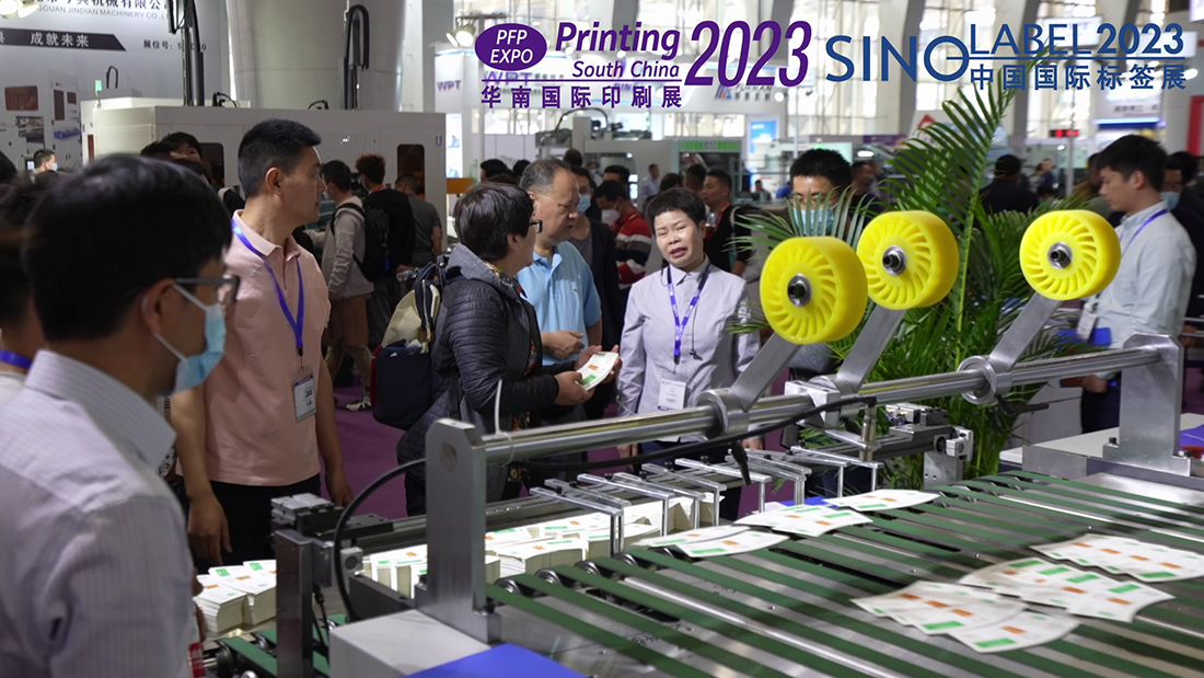 29th Printing South China International Exhibition