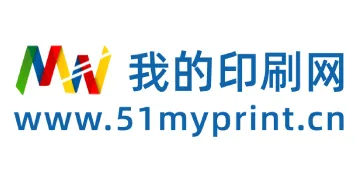 我的印刷网