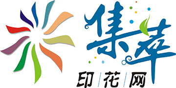 集萃丝印特印网