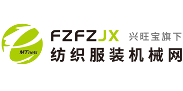 纺织服装机械网
